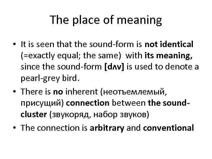 The place of meaning • It is seen that the sound-form is not identical
