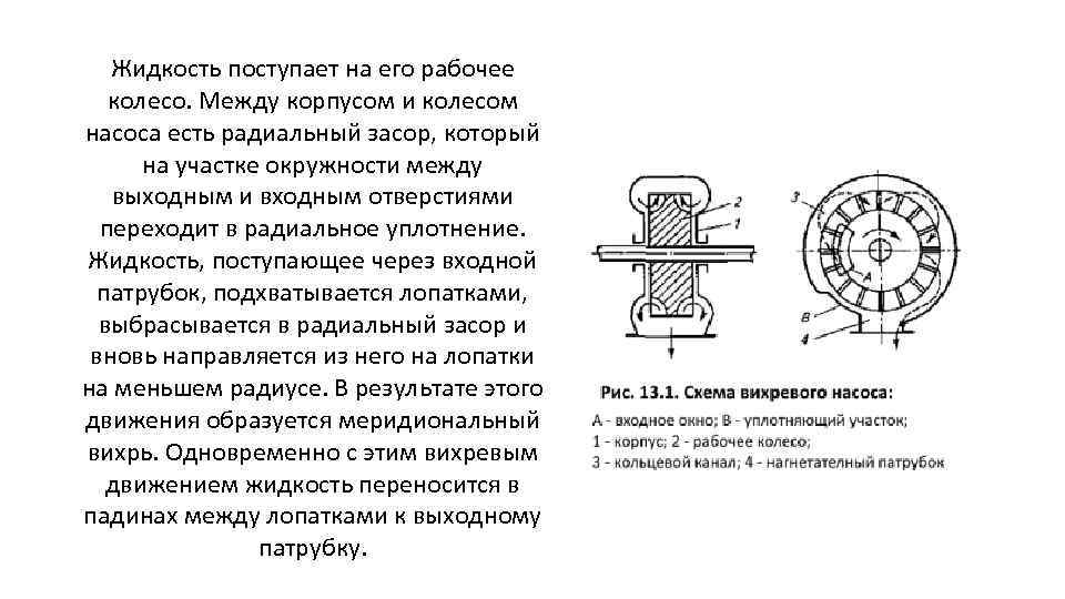 Ао тд гидравлические машины