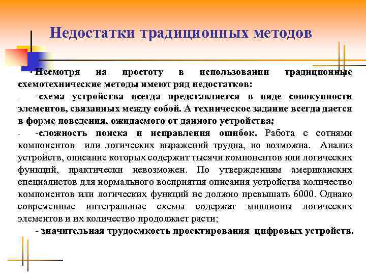 В каких областях используется компьютерное проектирование