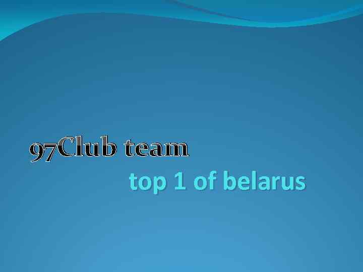 97 Club team top 1 of belarus 