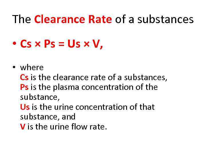 The Clearance Rate of a substances • Cs × Ps = Us × V,