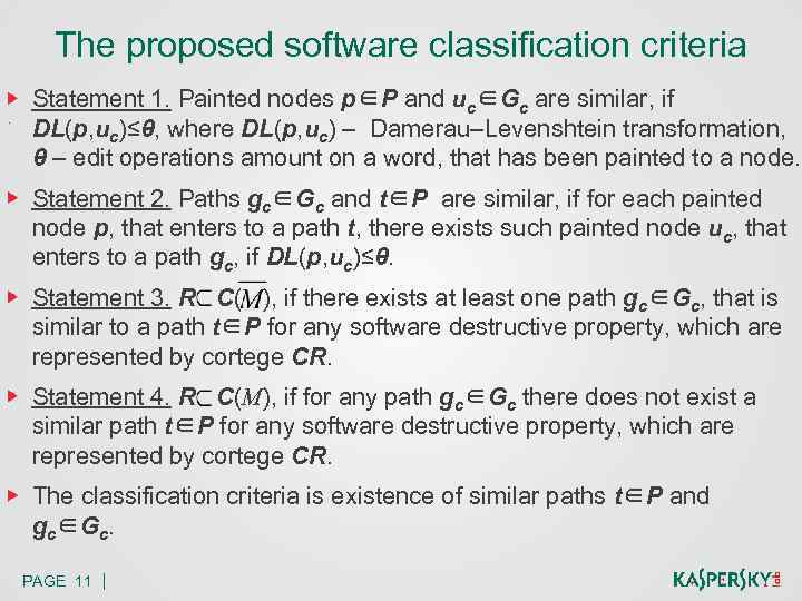 The proposed software classification criteria. Statement 1. Painted nodes p∈P and uc∈Gc are similar,