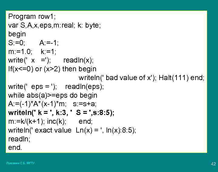Program row 1; var S, A, x, eps, m: real; k: byte; begin S: