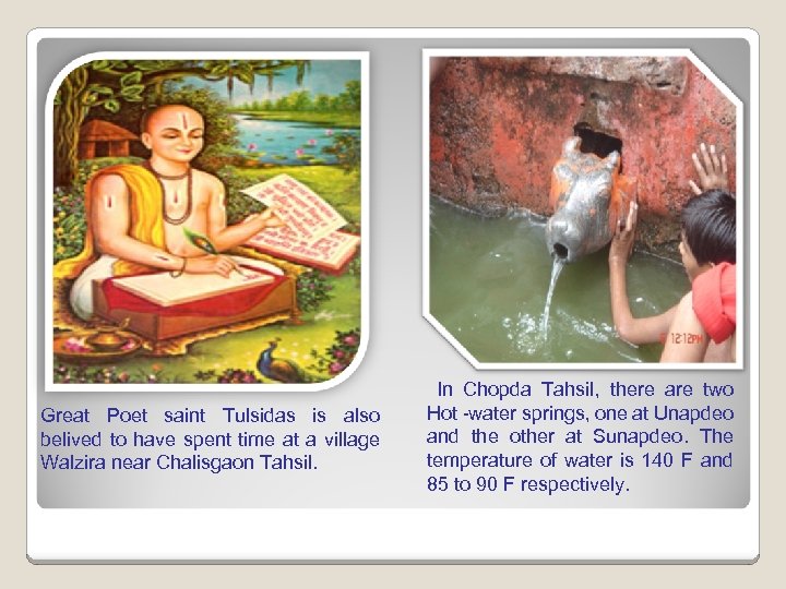 Great Poet saint Tulsidas is also belived to have spent time at a village
