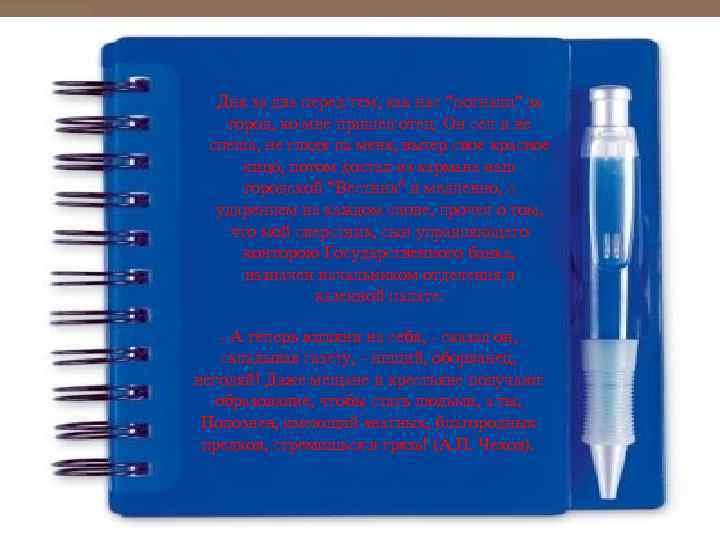 Дня за два перед тем, как нас 