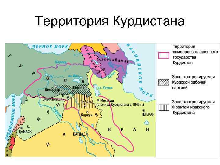 Территория Курдистана 