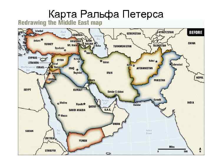 Карта Ральфа Петерса 