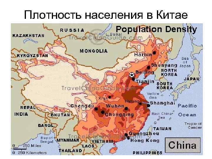 Распределение населения китая по территории карта