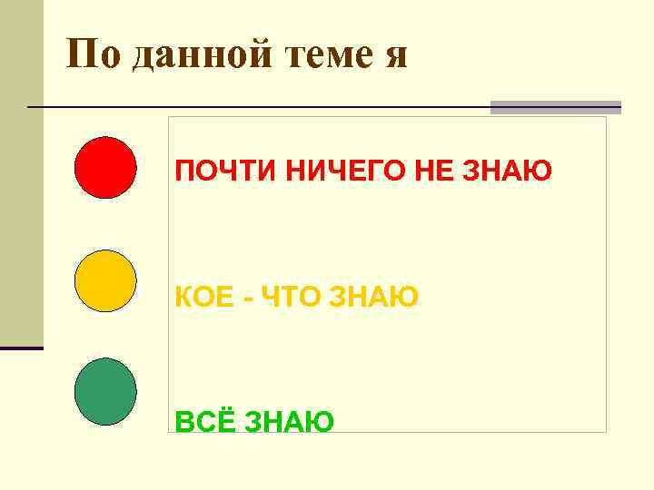 По данной теме я ПОЧТИ НИЧЕГО НЕ ЗНАЮ КОЕ - ЧТО ЗНАЮ ВСЁ ЗНАЮ