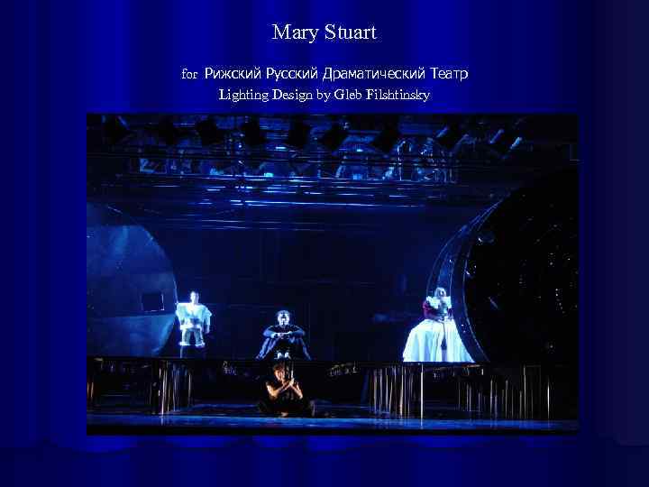 Mary Stuart for Рижский Русский Драматический Театр Lighting Design by Gleb Filshtinsky 