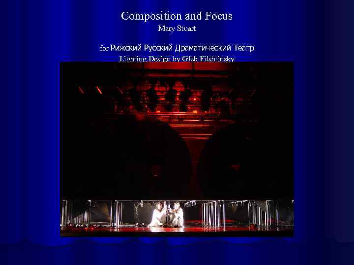 Composition and Focus Mary Stuart for Рижский Русский Драматический Театр Lighting Design by Gleb