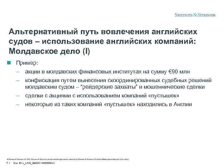 Альтернативный путь вовлечения английских судов – использование английских компаний: Молдавское дело (I) n Пример: