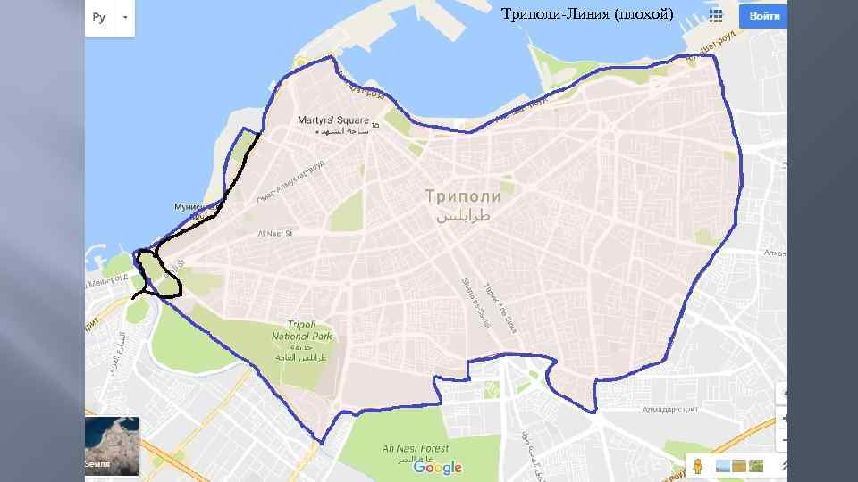 Триполи-Ливия (плохой) 