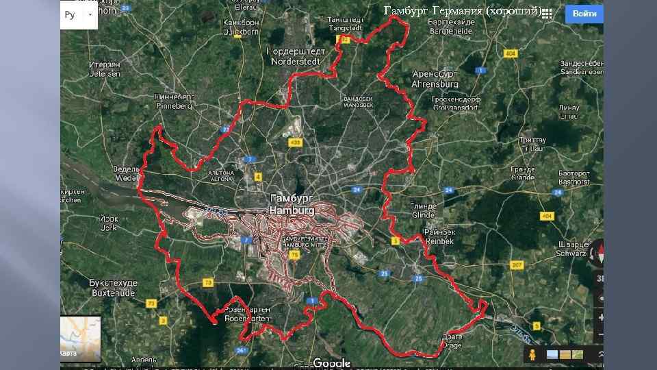 Гамбург-Германия (хороший) 