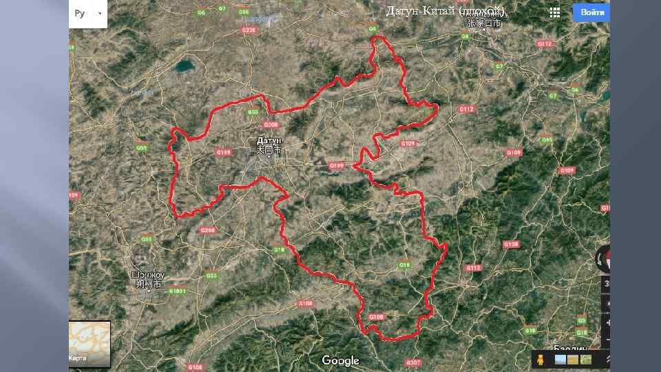 Датун-Китай (плохой) 