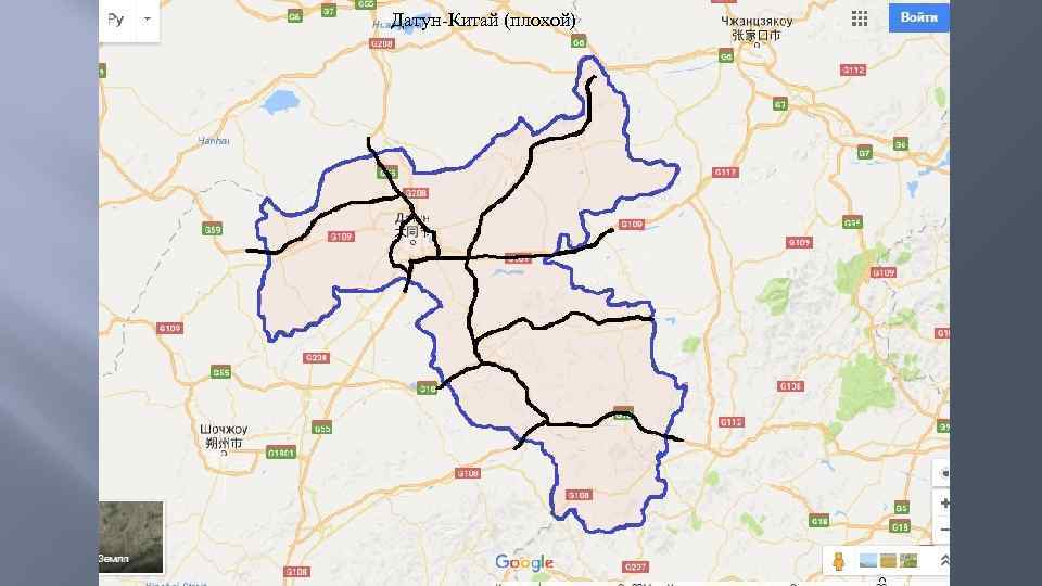 Датун-Китай (плохой) 