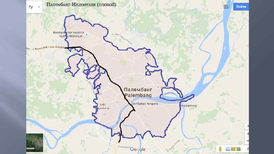 Палембанг-Индонезия (плохой) 