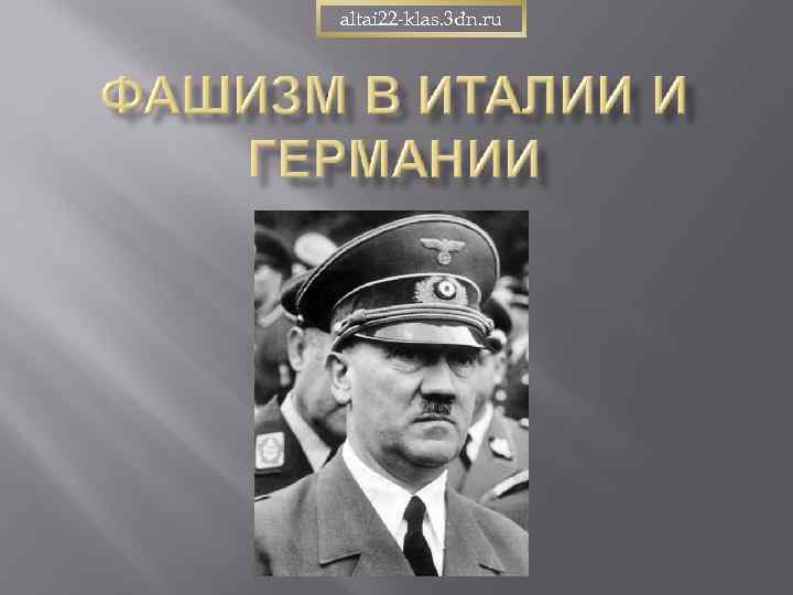 altai 22 -klas. 3 dn. ru 