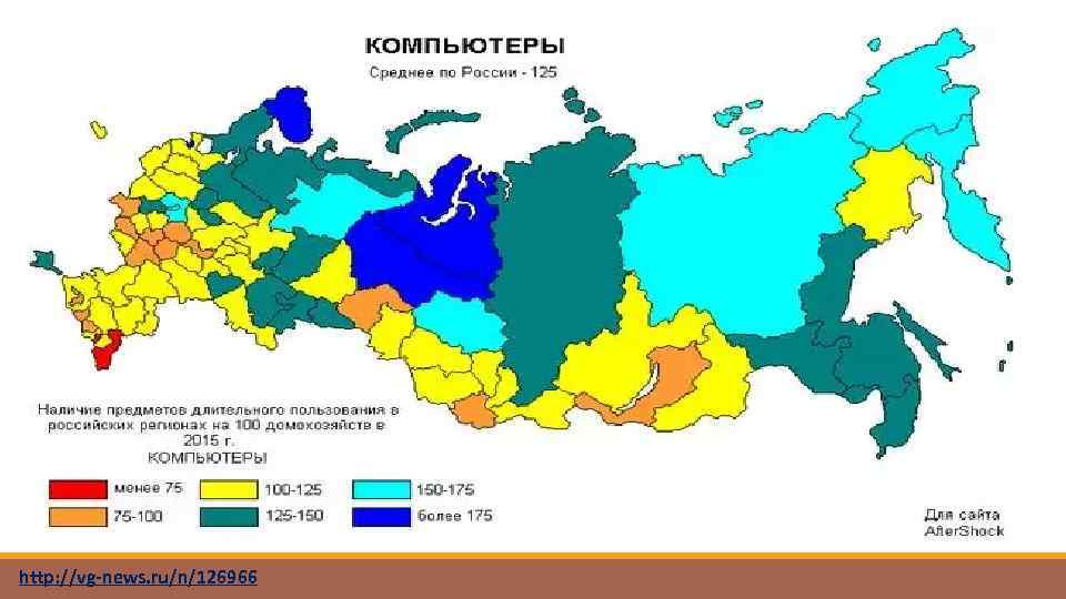 http: //vg-news. ru/n/126966 