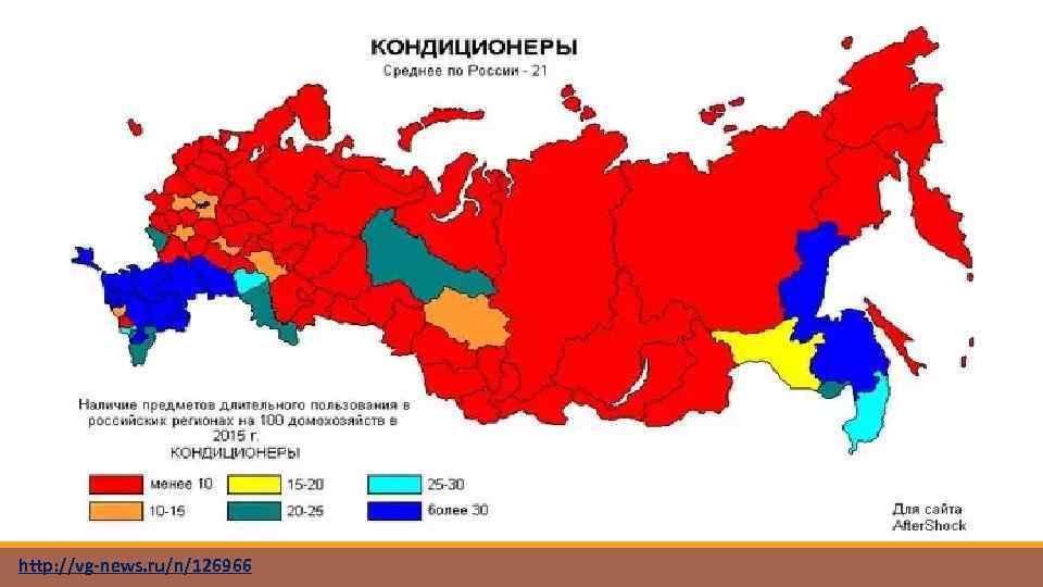 http: //vg-news. ru/n/126966 