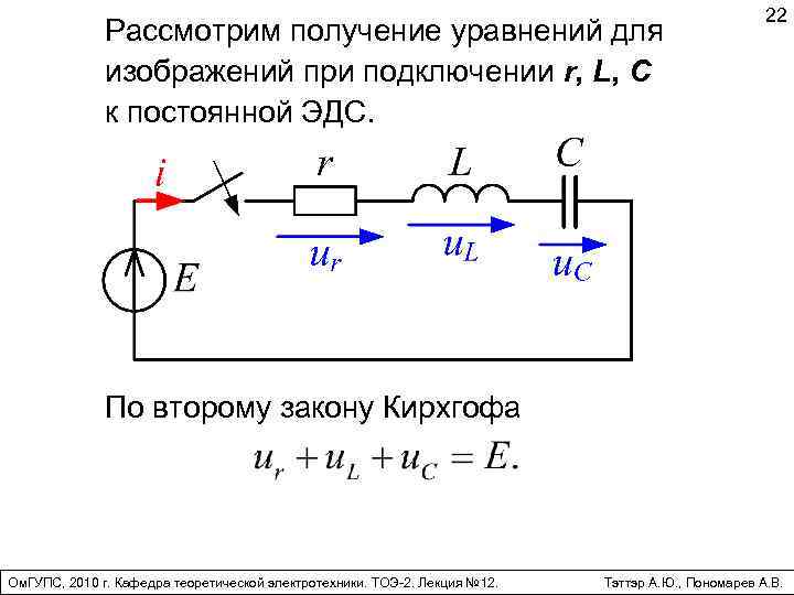 Получение рассмотреть