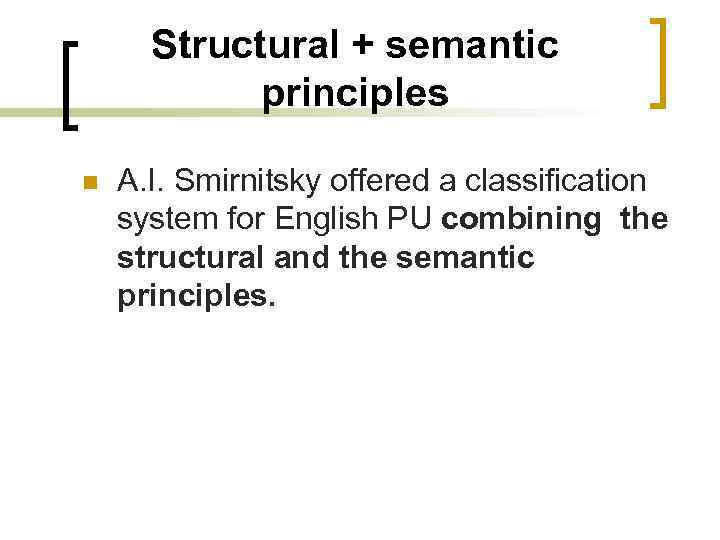 Structural + semantic principles n A. I. Smirnitsky offered a classification system for English