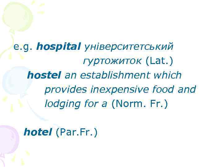 e. g. hospital університетський гуртожиток (Lat. ) hostel an establishment which provides inexpensive food