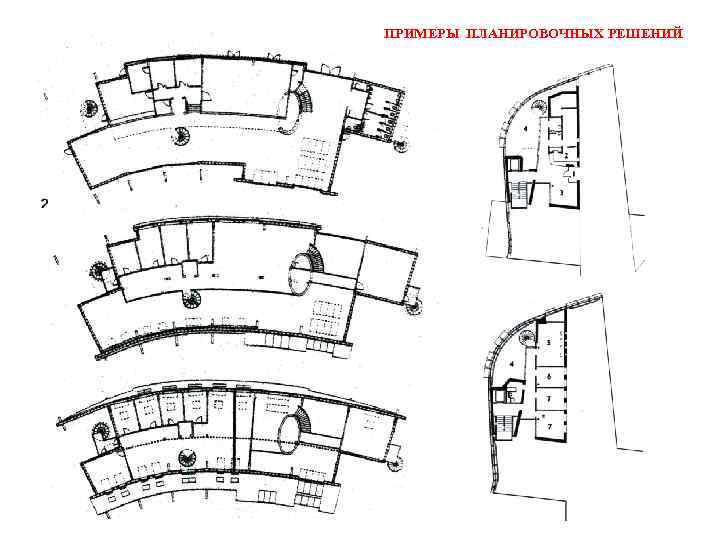 ПРИМЕРЫ ПЛАНИРОВОЧНЫХ РЕШЕНИЙ 