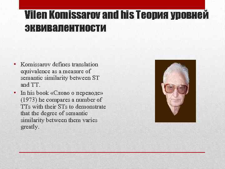 Vilen Komissarov and his Теория уровней эквивалентности • Komissarov defines translation equivalence as a