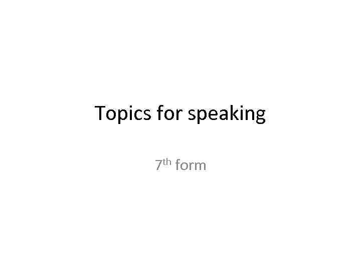 Topics for speaking 7 th form 