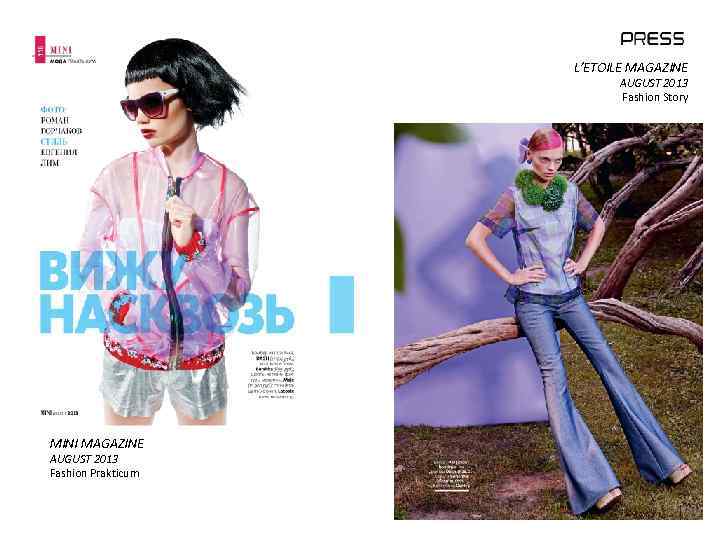 L’ETOILE MAGAZINE AUGUST 2013 Fashion Story MINI MAGAZINE AUGUST 2013 Fashion Prakticum 