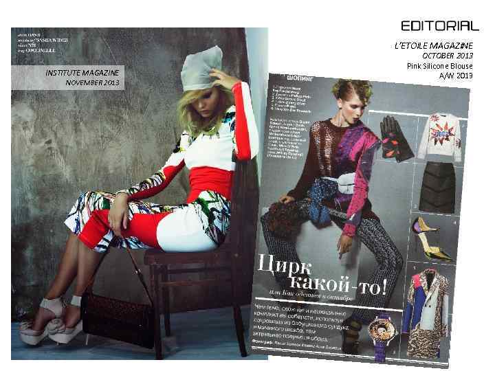 L’ETOILE MAGAZINE INSTITUTE MAGAZINE NOVEMBER 2013 OCTOBER 2013 Pink Silicone Blouse A/W 2013 