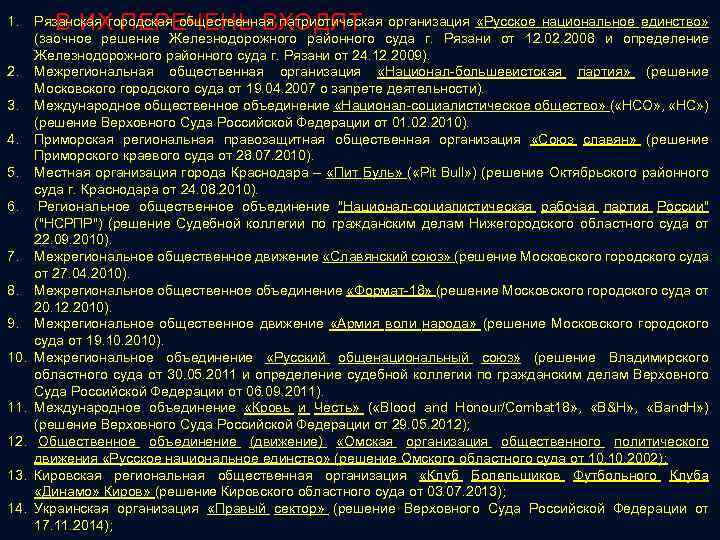 1. 2. 3. 4. 5. 6. 7. 8. 9. 10. 11. 12. 13. 14.