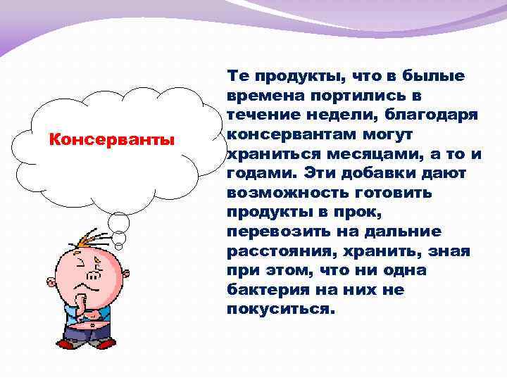 Былые времена стих. Былые времена. Что значит былой. Как продукт портится со временем. Как в былые времена получали информацию.