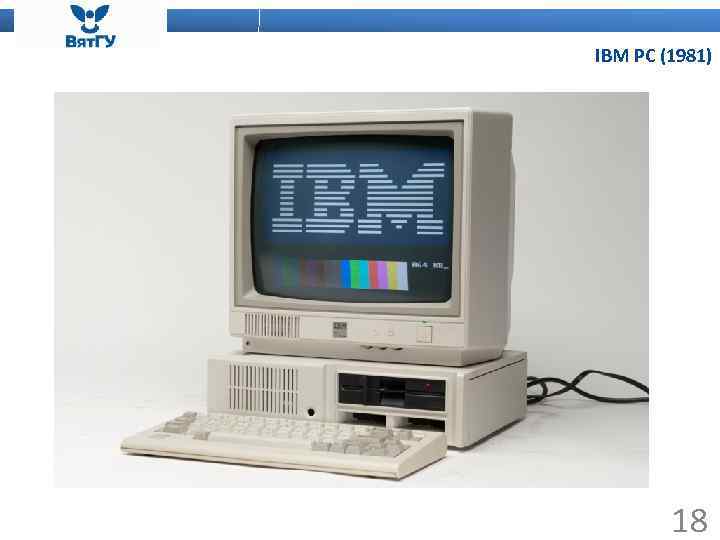 IBM PC (1981) 18 