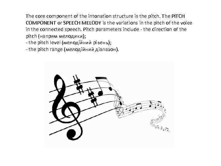 The core component of the intonation structure is the pitch. The PITCH COMPONENT or