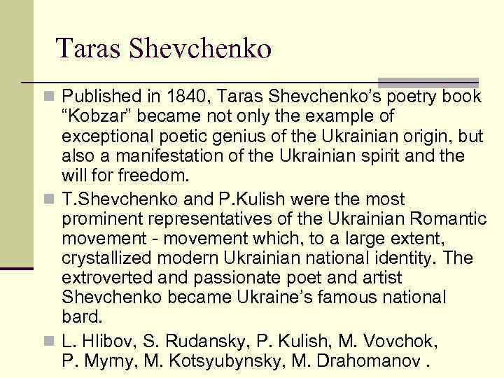 Taras Shevchenko n Published in 1840, Taras Shevchenko’s poetry book “Kobzar” became not only
