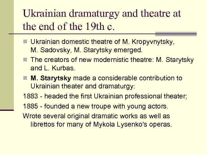 Ukrainian dramaturgy and theatre at the end of the 19 th c. n Ukrainian