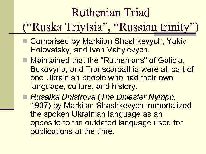 Ruthenian Triad (“Ruska Triytsia”, “Russian trinity”) n Comprised by Markiian Shashkevych, Yakiv Holovatsky, and