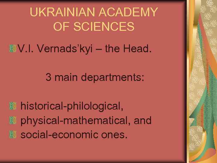 UKRAINIAN ACADEMY OF SCIENCES V. I. Vernads’kyi – the Head. 3 main departments: historical-philological,