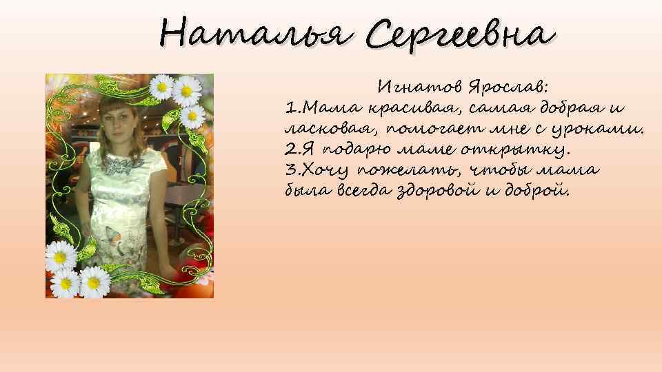 Наталья сергеевна с днем рождения картинки