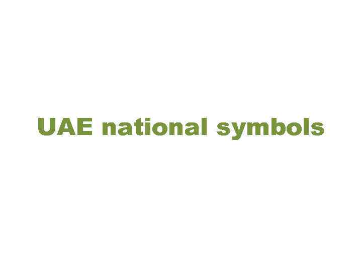 UAE national symbols 