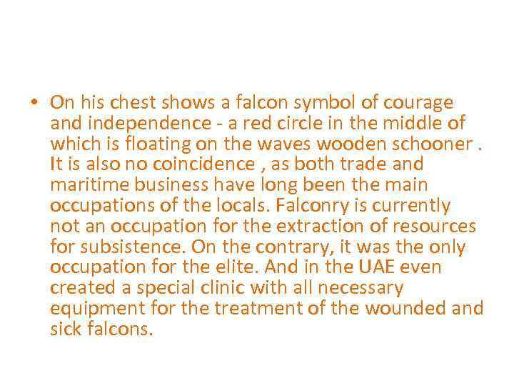  • On his chest shows a falcon symbol of courage and independence -