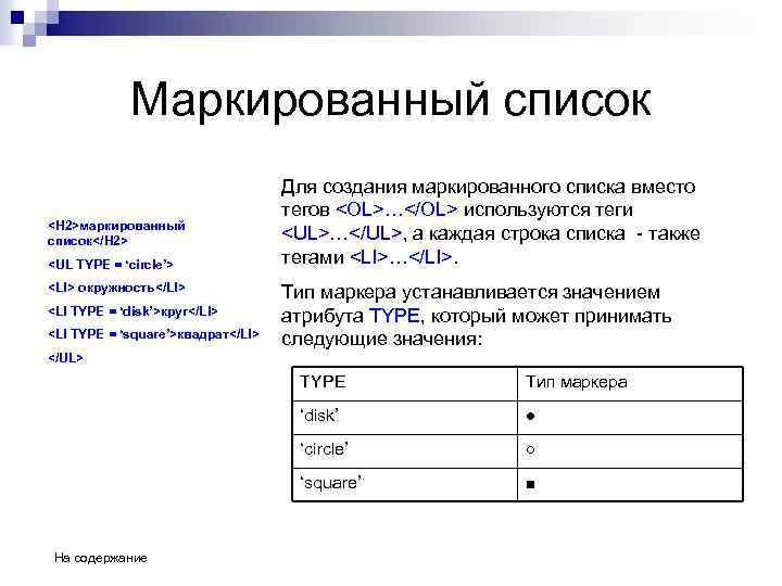 Какой атрибут используется для определения фона документа в виде изображения