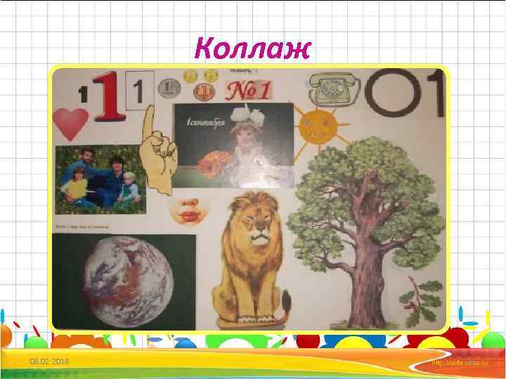 Коллаж 08. 02. 2018 31 