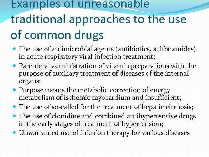 Examples of unreasonable traditional approaches to the use of common drugs The use of