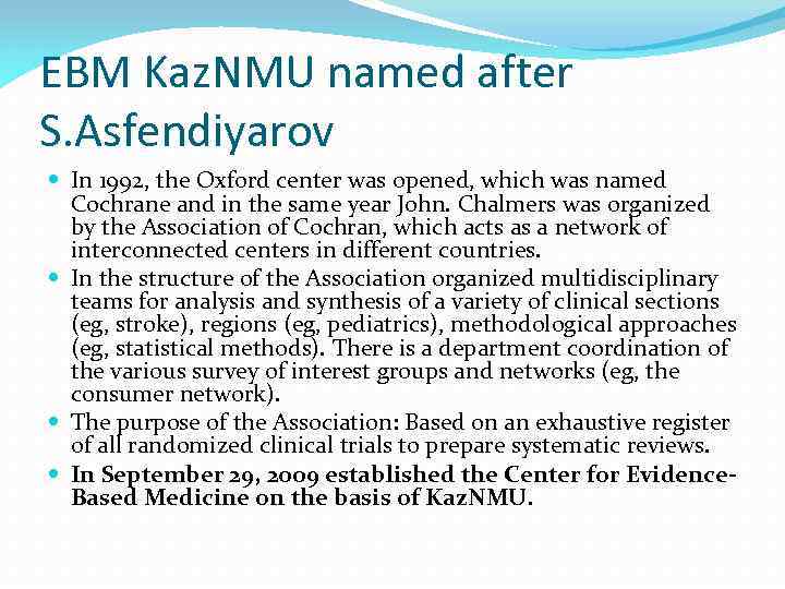 EBM Kaz. NMU named after S. Asfendiyarov In 1992, the Oxford center was opened,