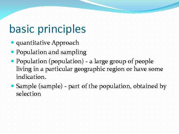 basic principles quantitative Approach Population and sampling Population (population) - a large group of