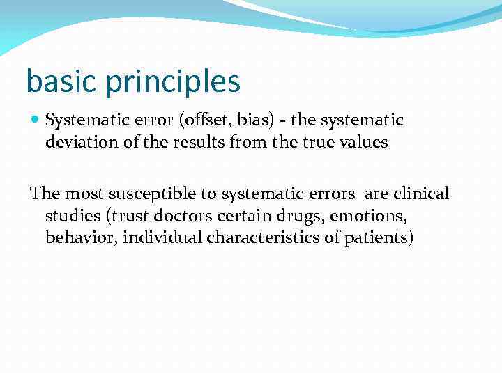 basic principles Systematic error (offset, bias) - the systematic deviation of the results from