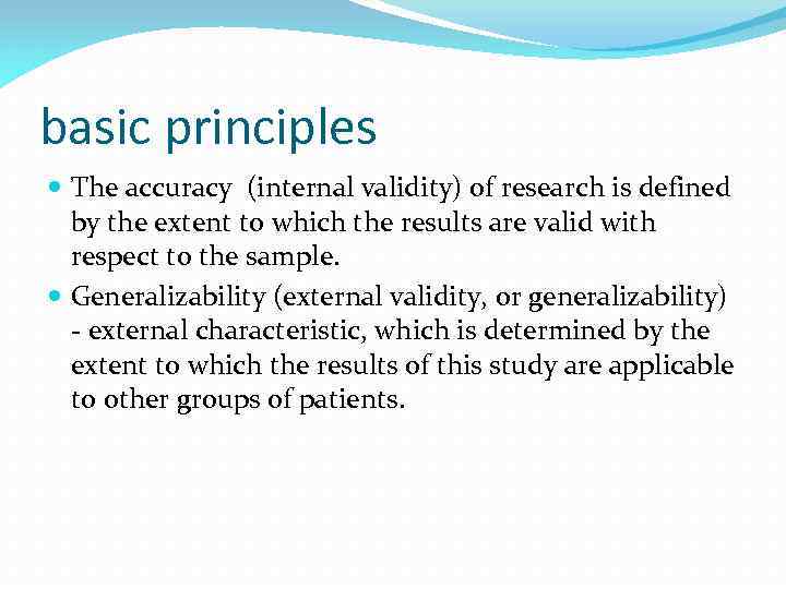 basic principles The accuracy (internal validity) of research is defined by the extent to